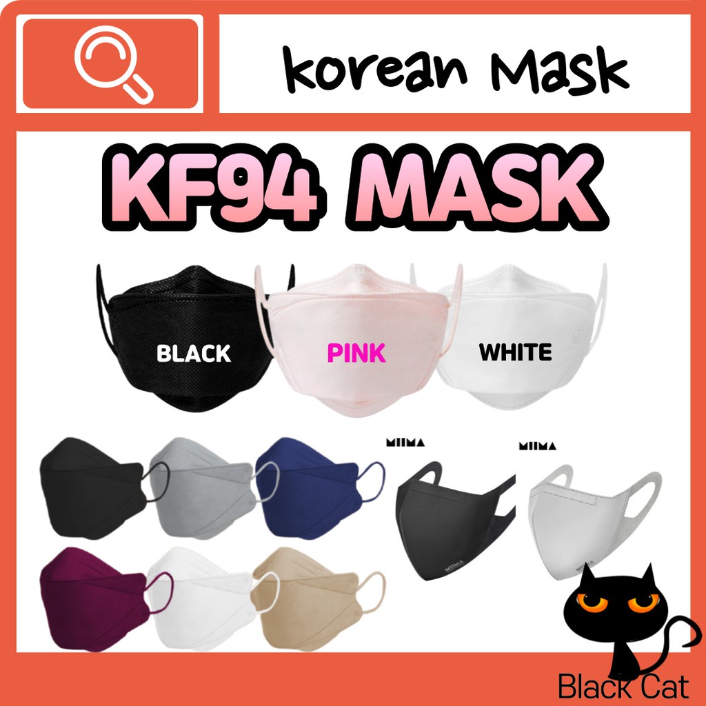 [Made in korea] KF94 Mask 10pcs, High Guard KF94 Adult Mask, Cleanwell