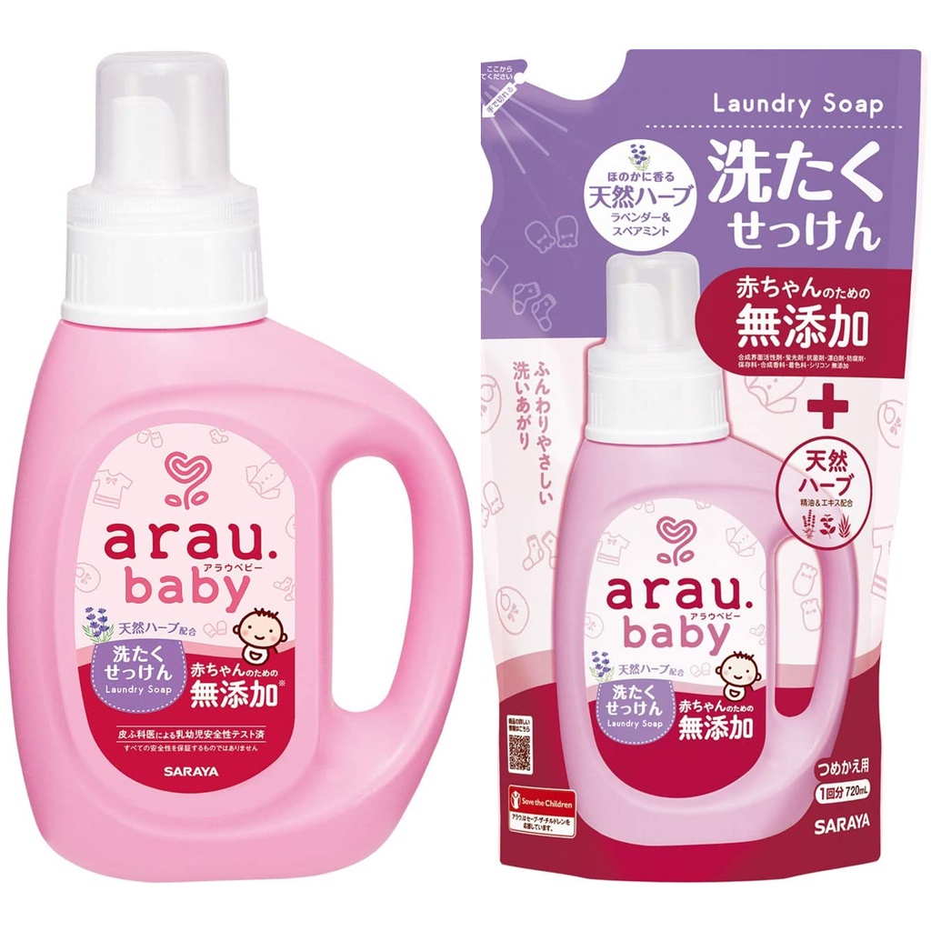 Laundry Detergent Bundle Pack 1 x Japan Laundry Detergent arau Baby