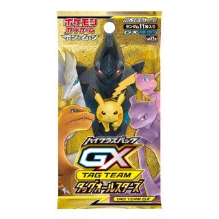 Pokemon Tcg Sun Moon High Class Pack Team Gx All Stars Booster Pack Shopee Singapore