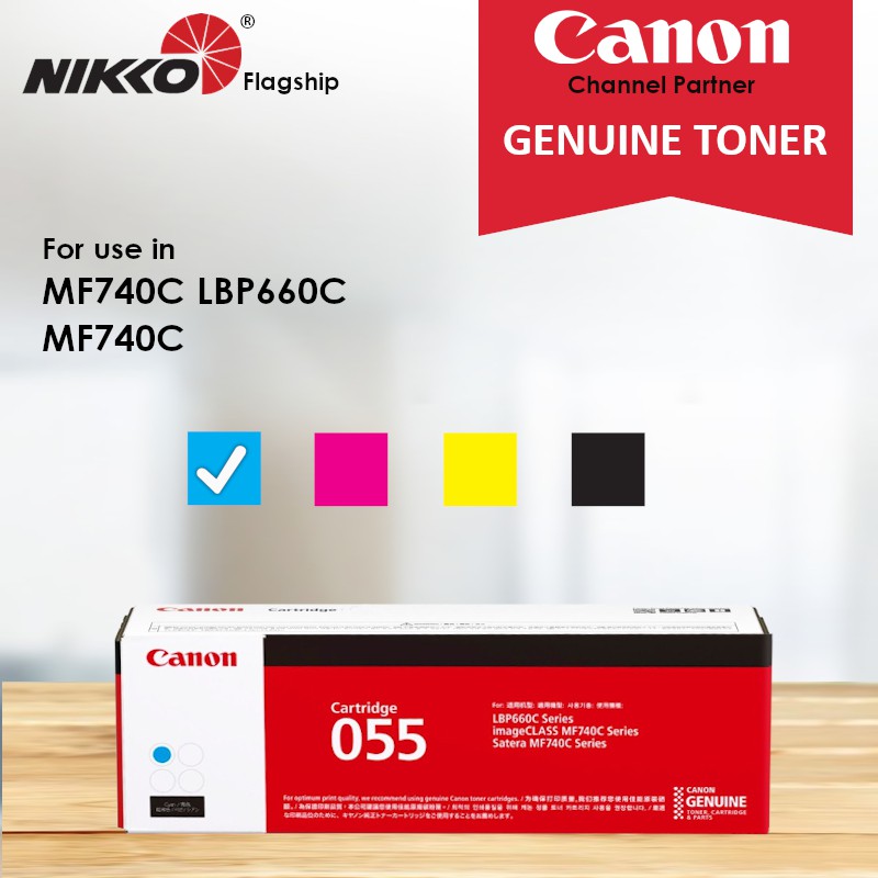 canon cartridge 055 black