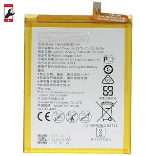 Huawei Honor 6x New Replacement Battery Hb3864ecw 3270mah Shopee Singapore
