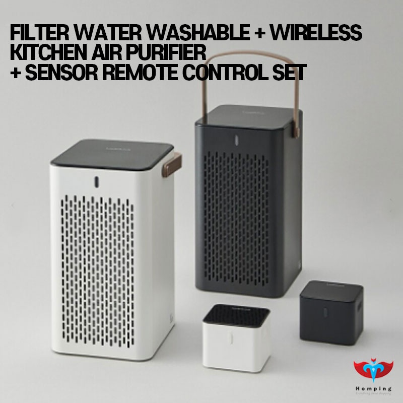 [LocknLock] Filter Water Washable Wireless Kitchen Air Purifier Kitchen Fury + Sensor Remote SET