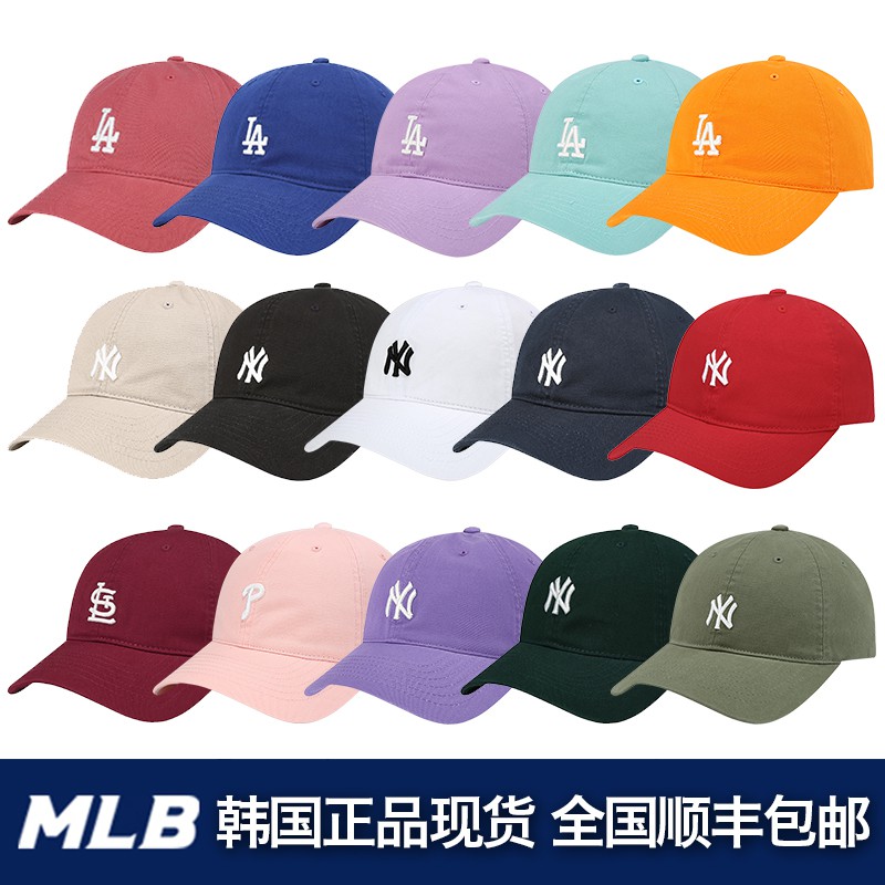 mlb shopee