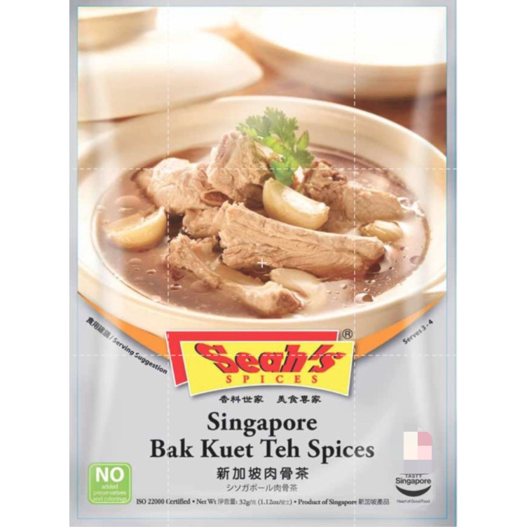 新加坡 松發肉骨茶總店 菜單 交通 米其林指南推薦小吃 克拉克碼頭超人氣美食 Mimi韓の旅遊生活