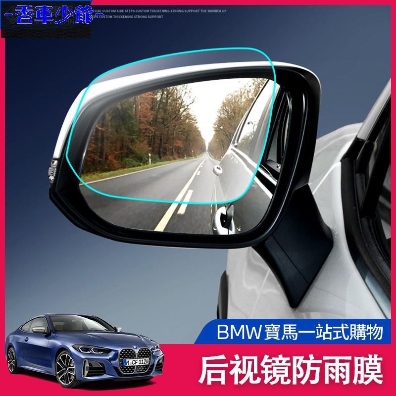 bmw 1 series rear view mirror