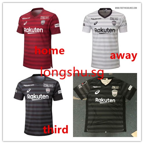 buy vissel kobe jersey