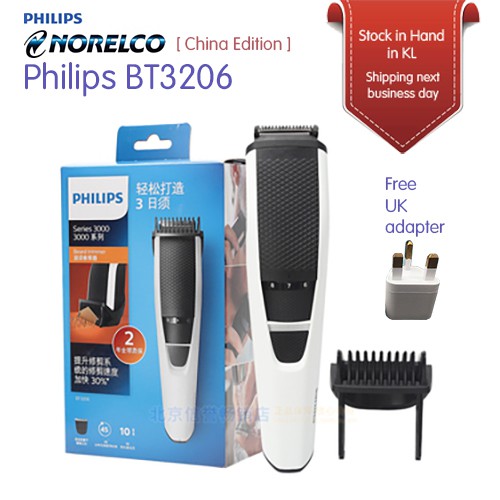 philips norelco beard & stubble 3000 trimmer