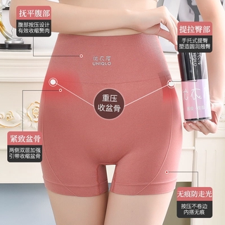 Uniqlo High Waisted Abdomen Lifting Yoga Shorts Postpartum Waist Shaping Body Shorts Women Fitness Sports Shorts Shopee Singapore