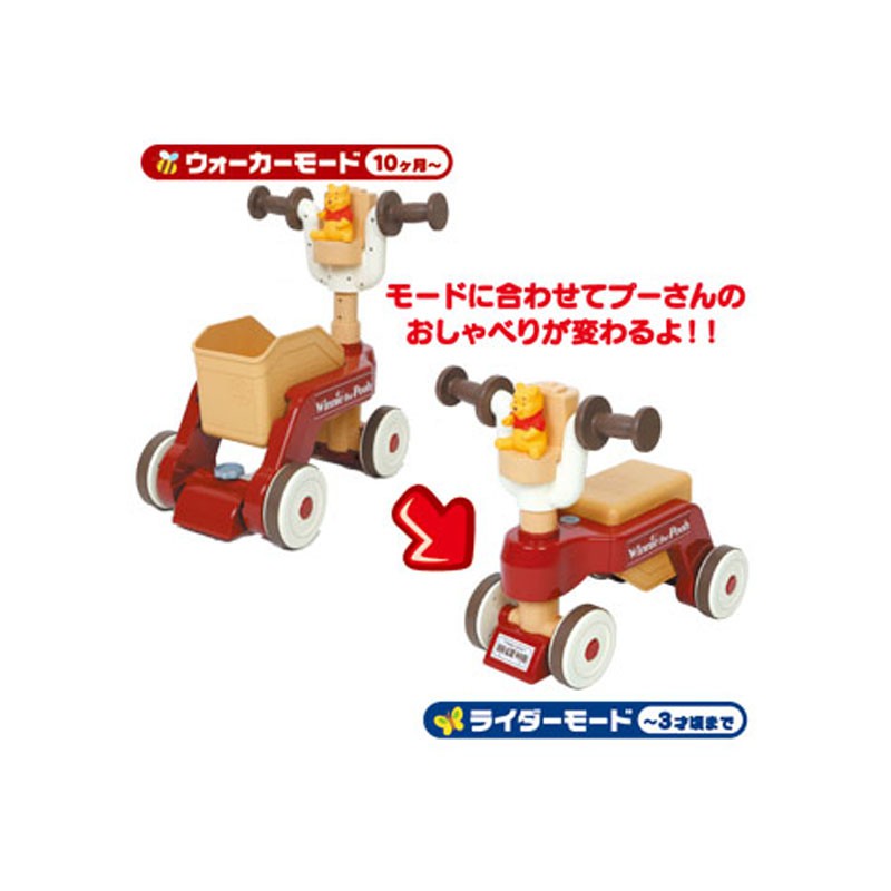 tomy 2 in 1 baby walker