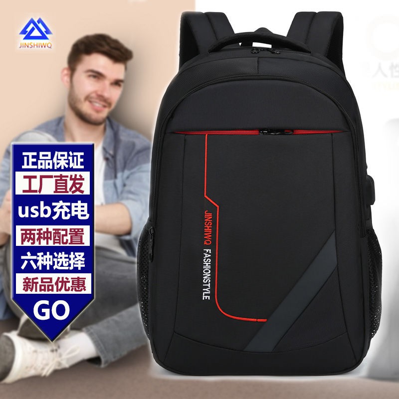 business backpack mens