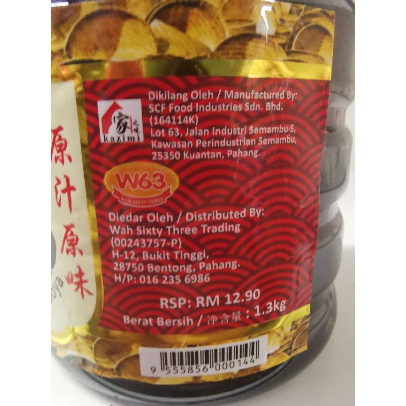 Ginger Paper Winter A 1 3 Kg Original Juice Flavor Super Delicious Bentong Shopee Singapore