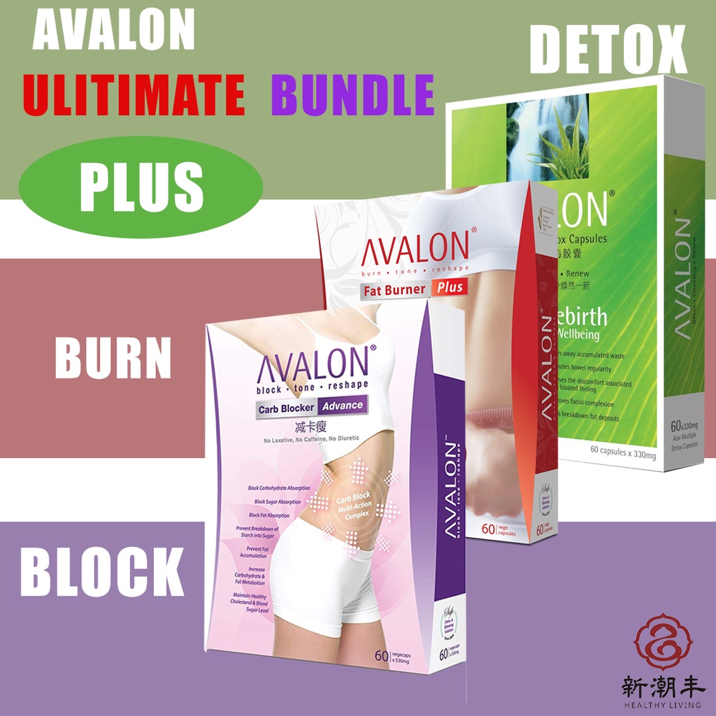 Avalon Ultimate Bundle Plus Carb Blocker + Fat Burner Plus + Aloe Vera