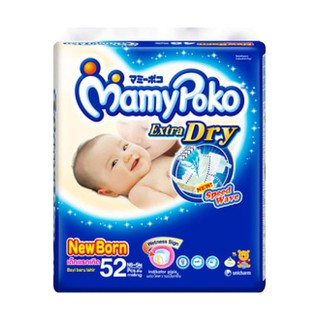 mamy poko pants nb2