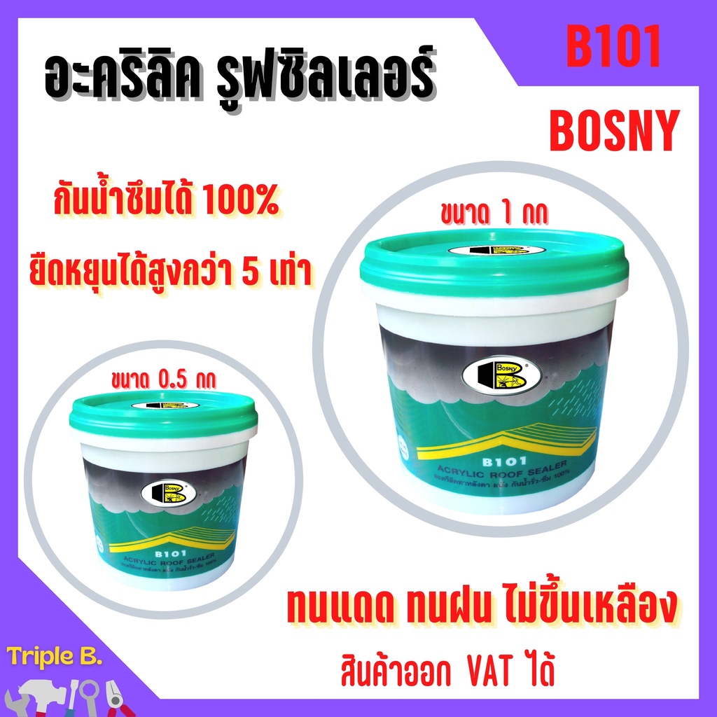 bg