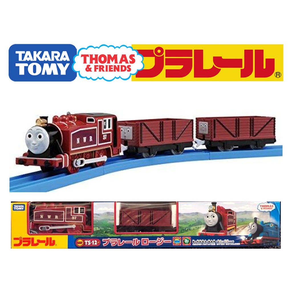 trackmaster trucks