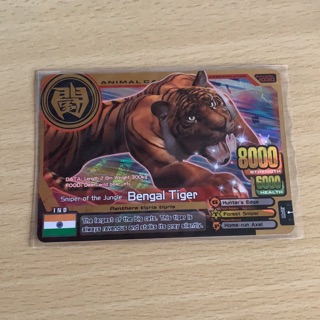 Animalkaiser Price And Deals Sept 2021 Shopee Singapore