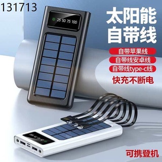 branded solar charger