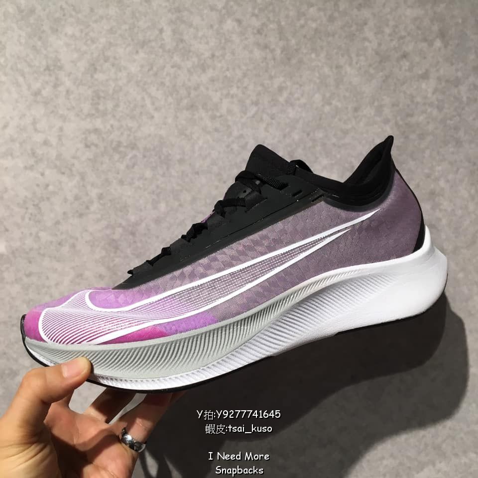 nike zoom fly 3 hyper violet