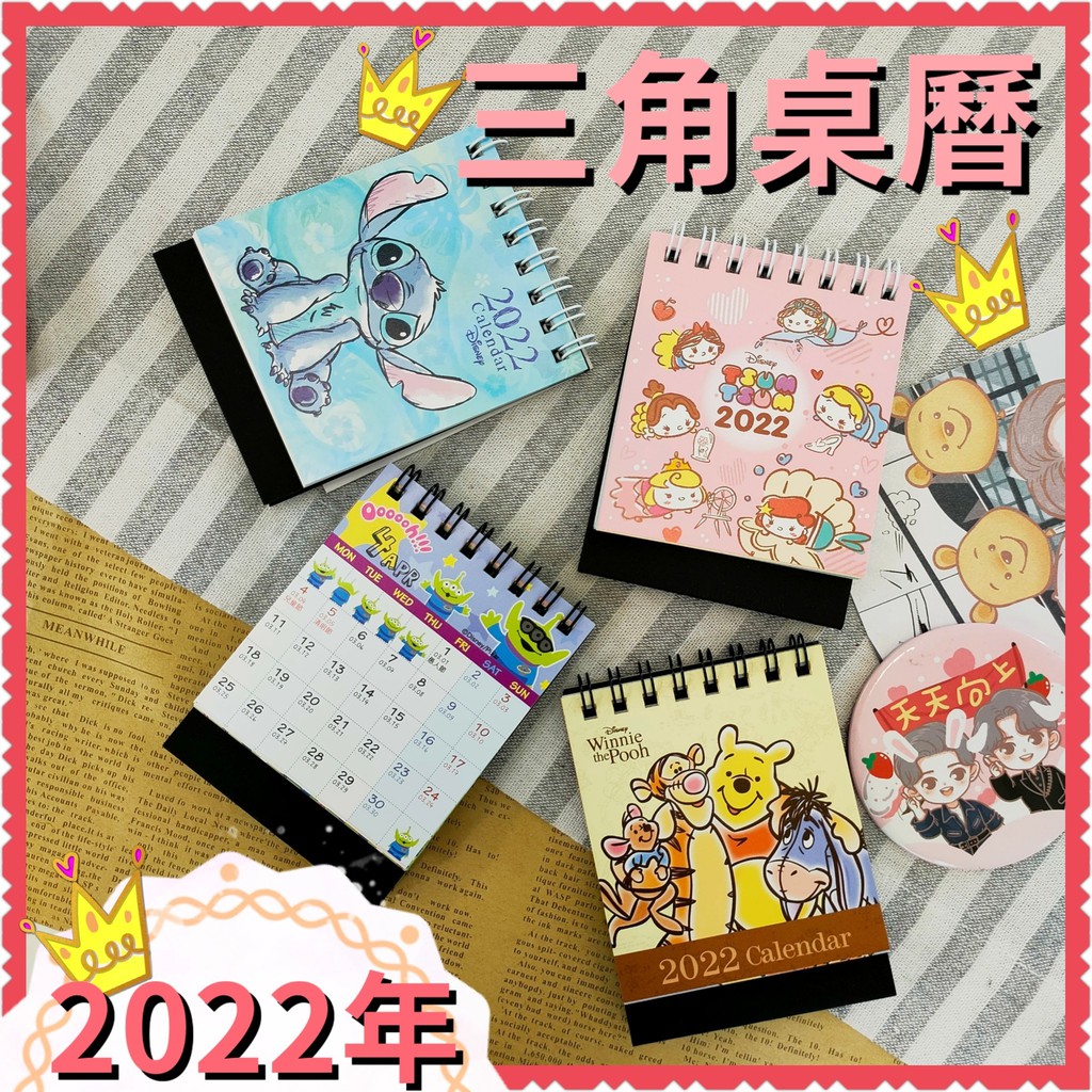 Disney 2023 Triangle Desk Calendar Flat Monthly Three-Eyed Monster Princess  Pooh Toy Story Mini Cal | Shopee Singapore