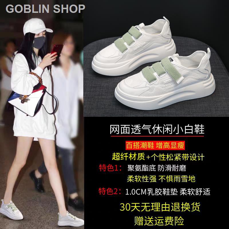 ladies white summer shoes