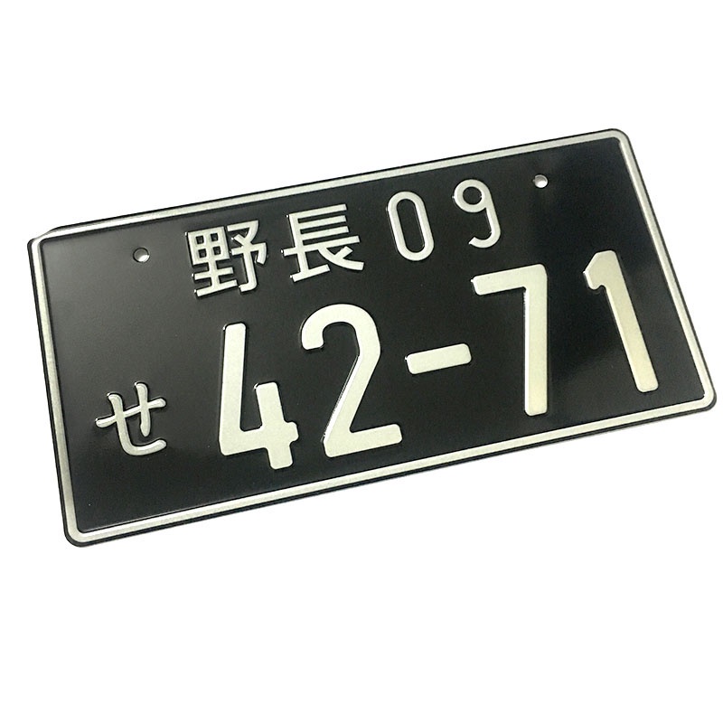 Aluminum License Plate 6 X 12 Inch 4 Holes BUSHUO License Plate Horse Race Decorative Car Front License Plate Tag 