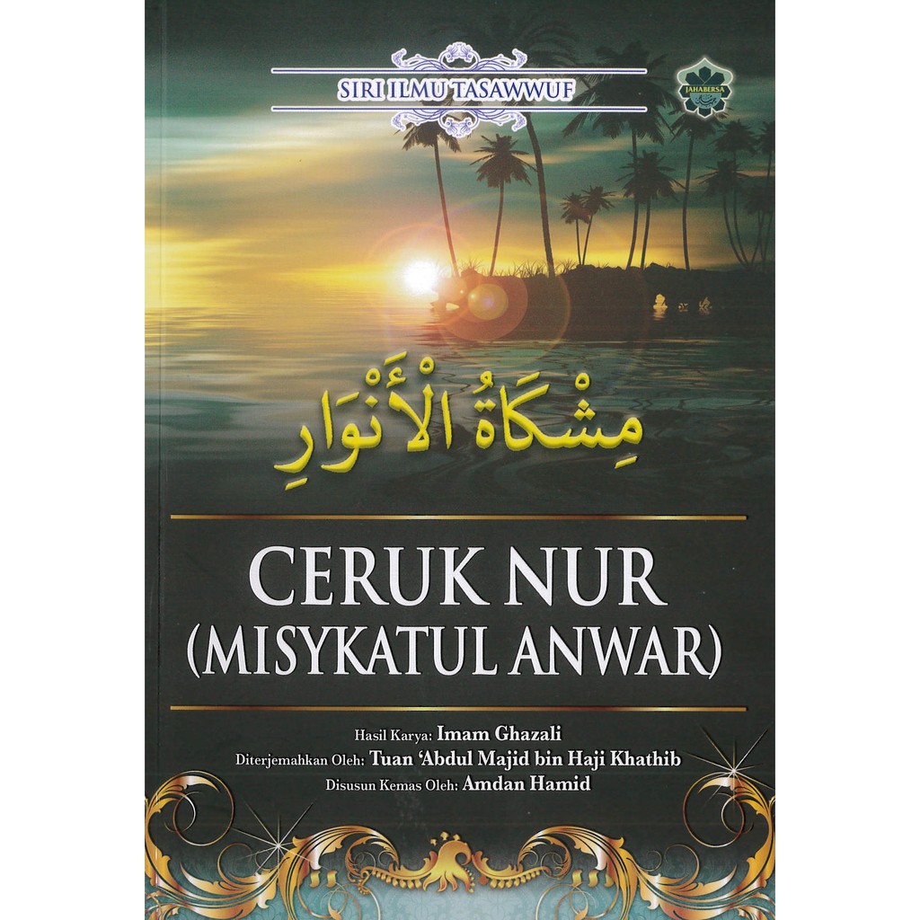 Shop Malaysia Siri Sufism Science Nur Lecture Misykatul Anwar Jahabersa Shopee Singapore