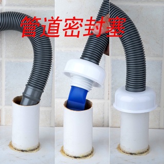 3PC/Set❤for 4-5cm Pipe Sewer Pipe Floor Drain Deodorant Core plug washing machine drainage Cover Odor Proof Pest Control