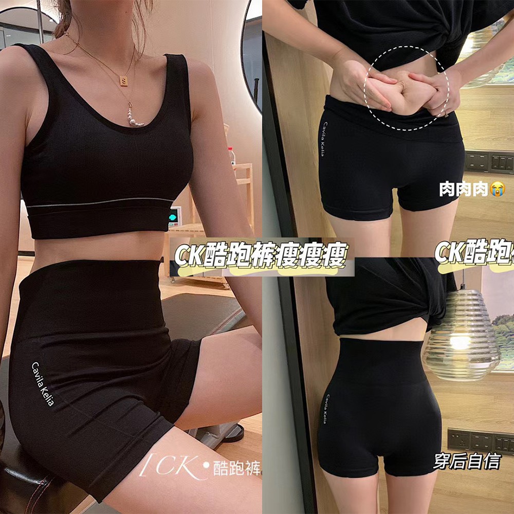 Women High Waist Body Shaping Panties Shapewear Flatten Tummy Shorts Yoga Sports Underwear Shopee Singapore