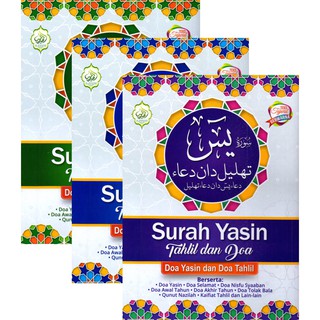 Surah Yasin Tahlil And Prayers Yasin Prayers Tahlil Singapore