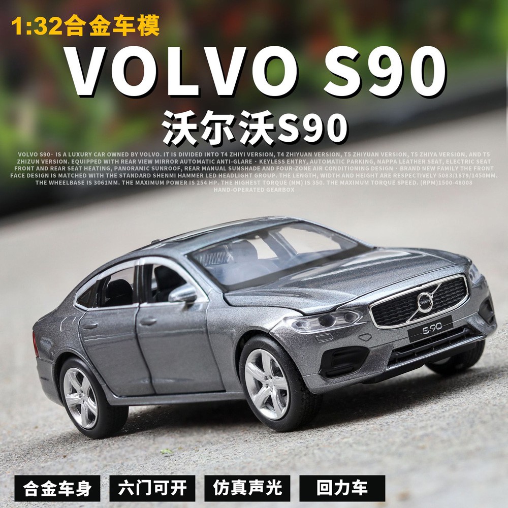 volvo s90 diecast