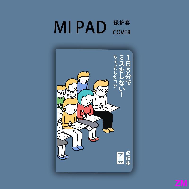 Zm Learning Millet Flat 4 Protective Cover 8 Inch Millet 4plus Tablet Holster Shopee Singapore