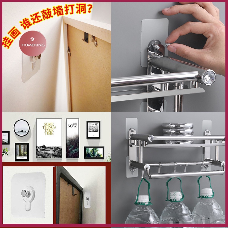 [FREE GIFT]30 Styles Self-adhesive Wall Hook，Strong Load-bearing Hooks For Kitchen And Bathroom Storage Oragnizer