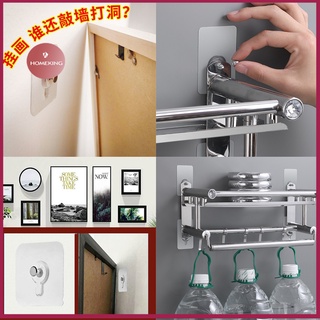 [FREE GIFT]30 Styles Self-adhesive Wall Hook，Strong Load-bearing Hooks For Kitchen And Bathroom Storage Oragnizer #2