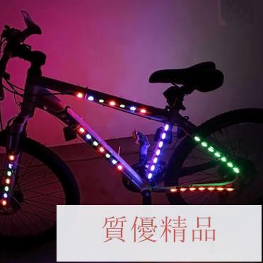 bike frame lights