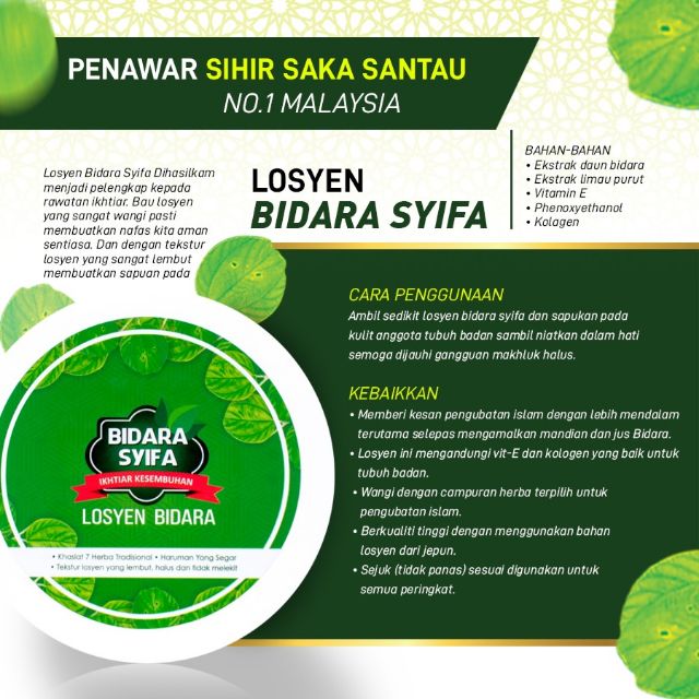 Shop Malaysia Losyen Bidara Syifa Sihir Saka Santau Shopee Singapore