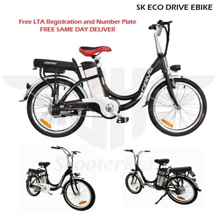 eco drive ebike price