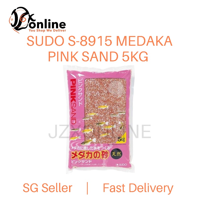 新しいスタイル スドー メダカの砂ピンクサンド 5kg S 15 Ccps Sn