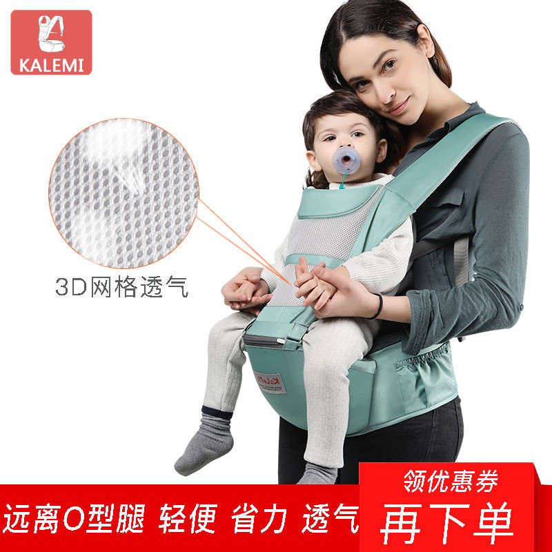 kalemi baby carrier