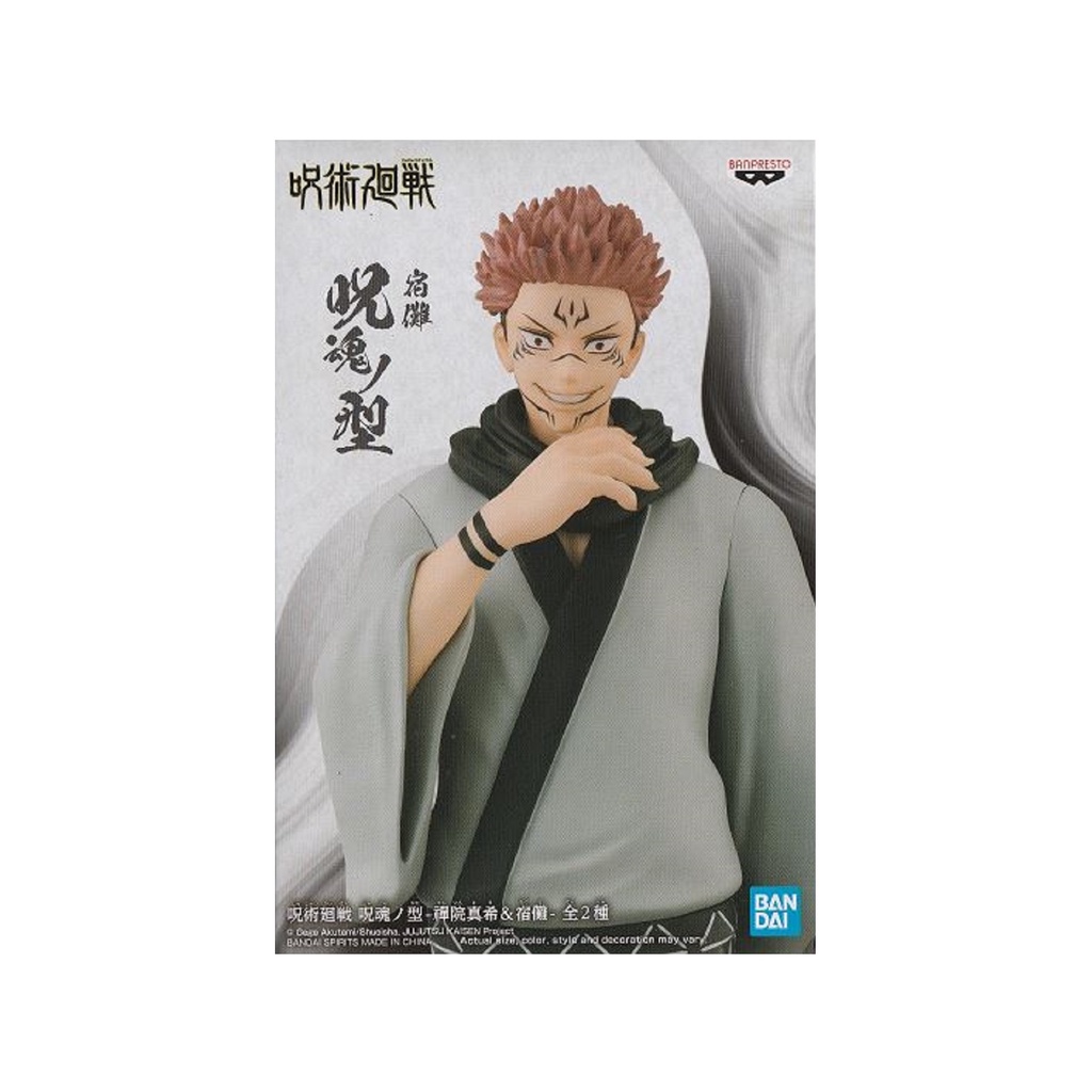 Banpresto Jujutsu Kaisen Jukon No Kata-Maki Zenin&Sukuna-(B:Sukuna ...