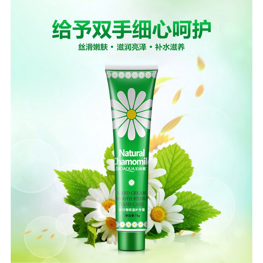 chamomile hand cream