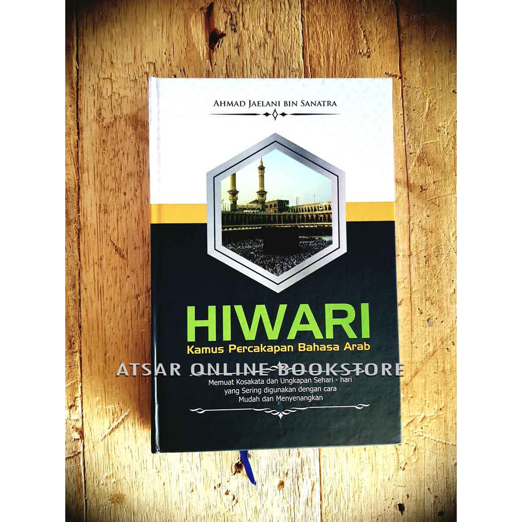 Shop Malaysia Hiwari Arabic Language Dictionary Shopee Singapore