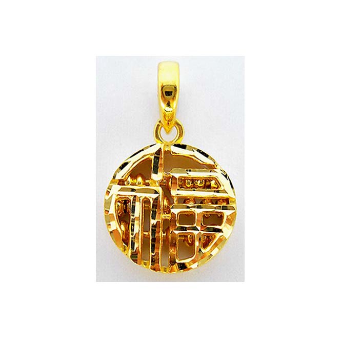 Poh Heng Jewellery 22K GOLD ABACUS PENDANT [Price By Weight] Shopee