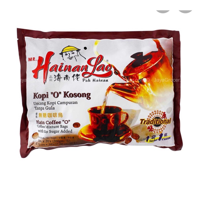 Shop Malaysia Hainan Lao Kopi O Kosong Authentic Seanang Coffee Black Shopee Singapore