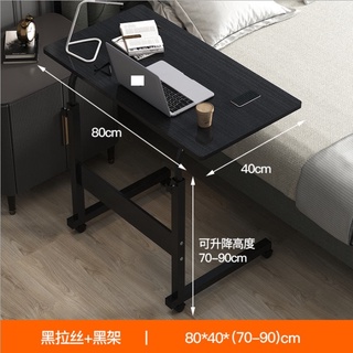 The Furniture Store  Height Adjustable 80x40cm Bedside Table Lazy Table Study desk