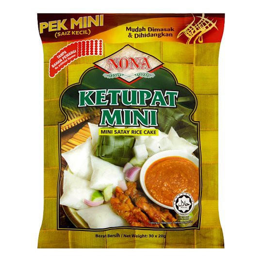 Impit Rice Ketupat Mini Nona Rice Shopee Singapore
