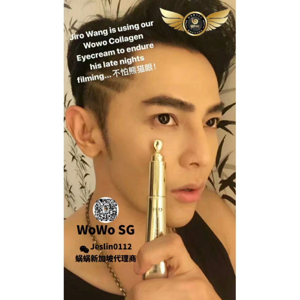 wowo eye cream
