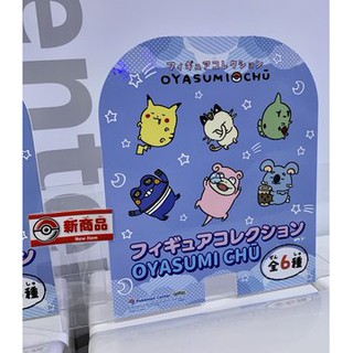 Pokemon Center Exclusive Contents Of Trainer S Bag Series Mini Letter Set Pre Order Shopee Singapore