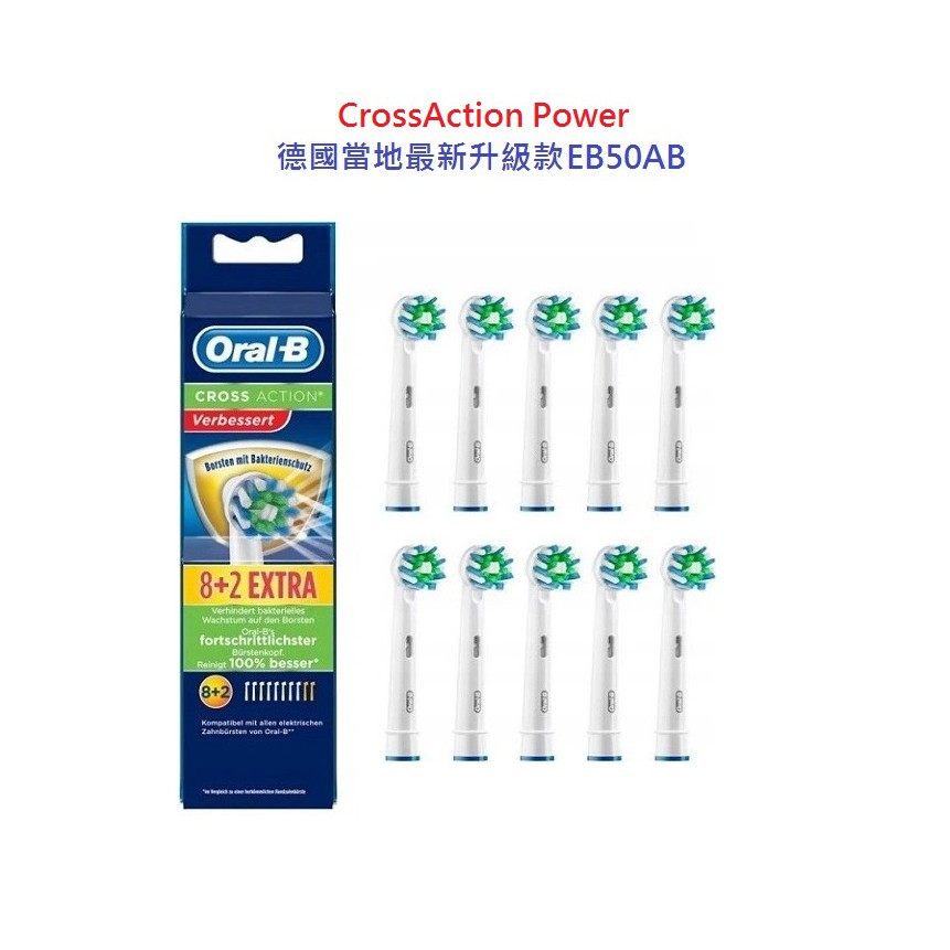 oral b cross action eb 50