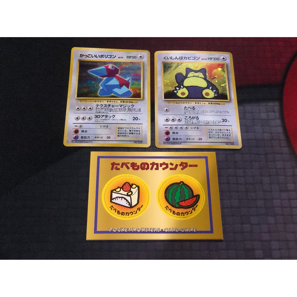 Pokemon Ptcg Pocket Machine Figurine Toy Card For Beast 3d Dragon Us Products Shopee Singapore