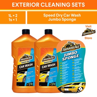 [Exterior Cleaning Set] Armor All Speed Dry Car Wash 1L x 2 + Armor All Jumbo Sponge 1s x 1
